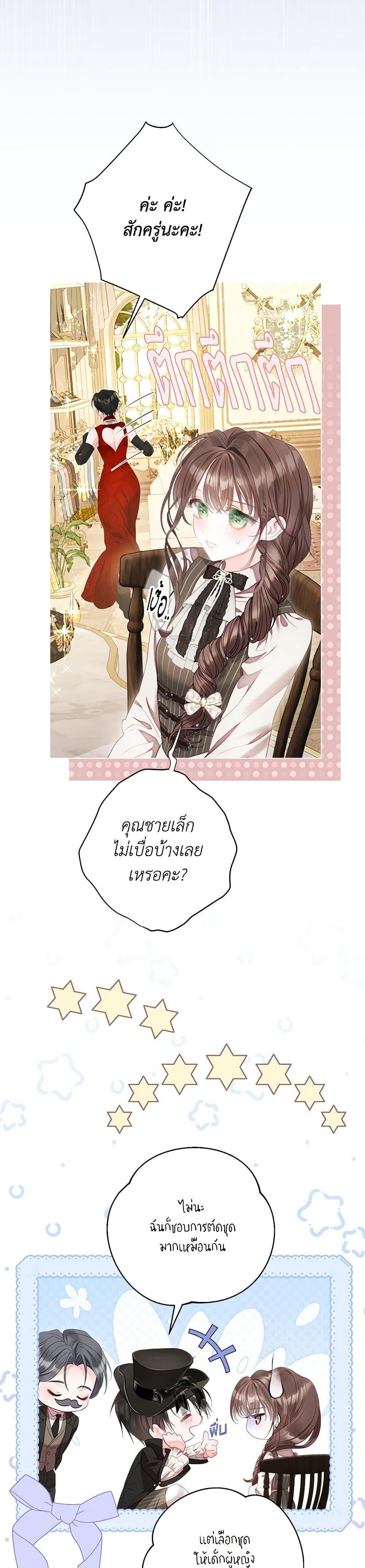 Manga-lc-com อ่านมังงะ อ่านการ์ตูน ออนไลน์ ฟรี The World Without My Sister Who Everyone Loved ตอนที่ 1 2 3 4 5 6 7 8 9 10 11 12 13 14 ฟรี ไม่มีโฆษณา Manga-lc - อ่าน มังงะ อ่าน การ์ตูน ออนไลน์ อ่านมังงะ ฟรี