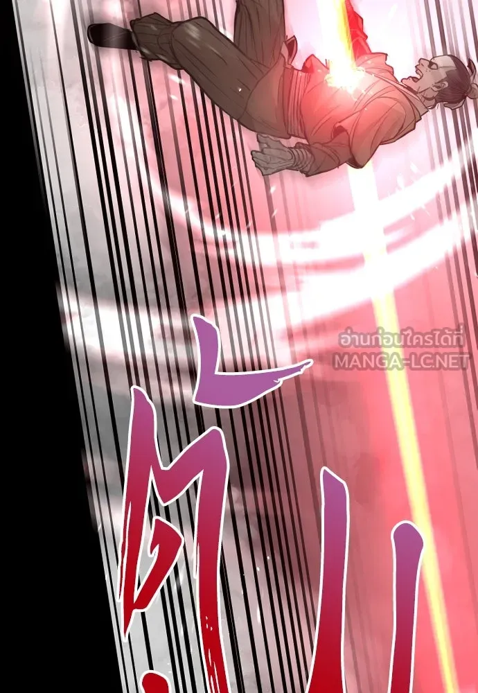 เส้นทางสู่เทพมาร ตอนที่ 20 รูปที่ 21