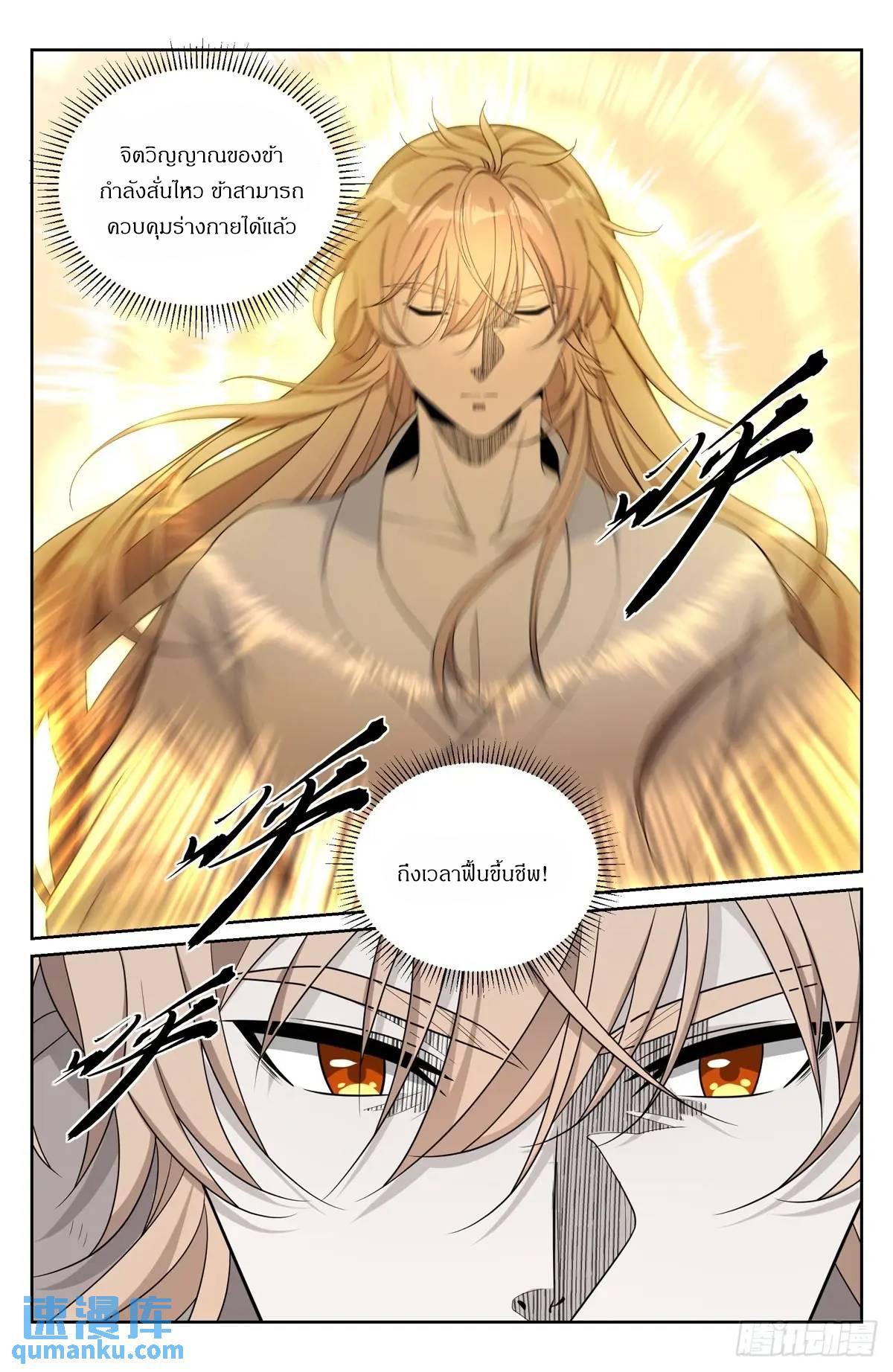 Manga-lc-com อ่านมังงะ อ่านการ์ตูน ออนไลน์ ฟรี Nightwatcher ตอนที่ 1 2 3 4 5 6 7 8 9 10 11 12 13 14 ฟรี ไม่มีโฆษณา Manga-lc - อ่าน มังงะ อ่าน การ์ตูน ออนไลน์ อ่านมังงะ ฟรี