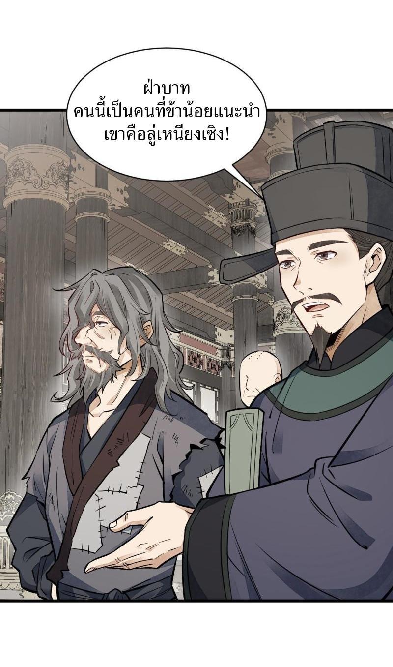 Manga-lc-com อ่านมังงะ อ่านการ์ตูน ออนไลน์ ฟรี Lan Ke Qi Yuan ตอนที่ 1 2 3 4 5 6 7 8 9 10 11 12 13 14 ฟรี ไม่มีโฆษณา Manga-lc - อ่าน มังงะ อ่าน การ์ตูน ออนไลน์ อ่านมังงะ ฟรี