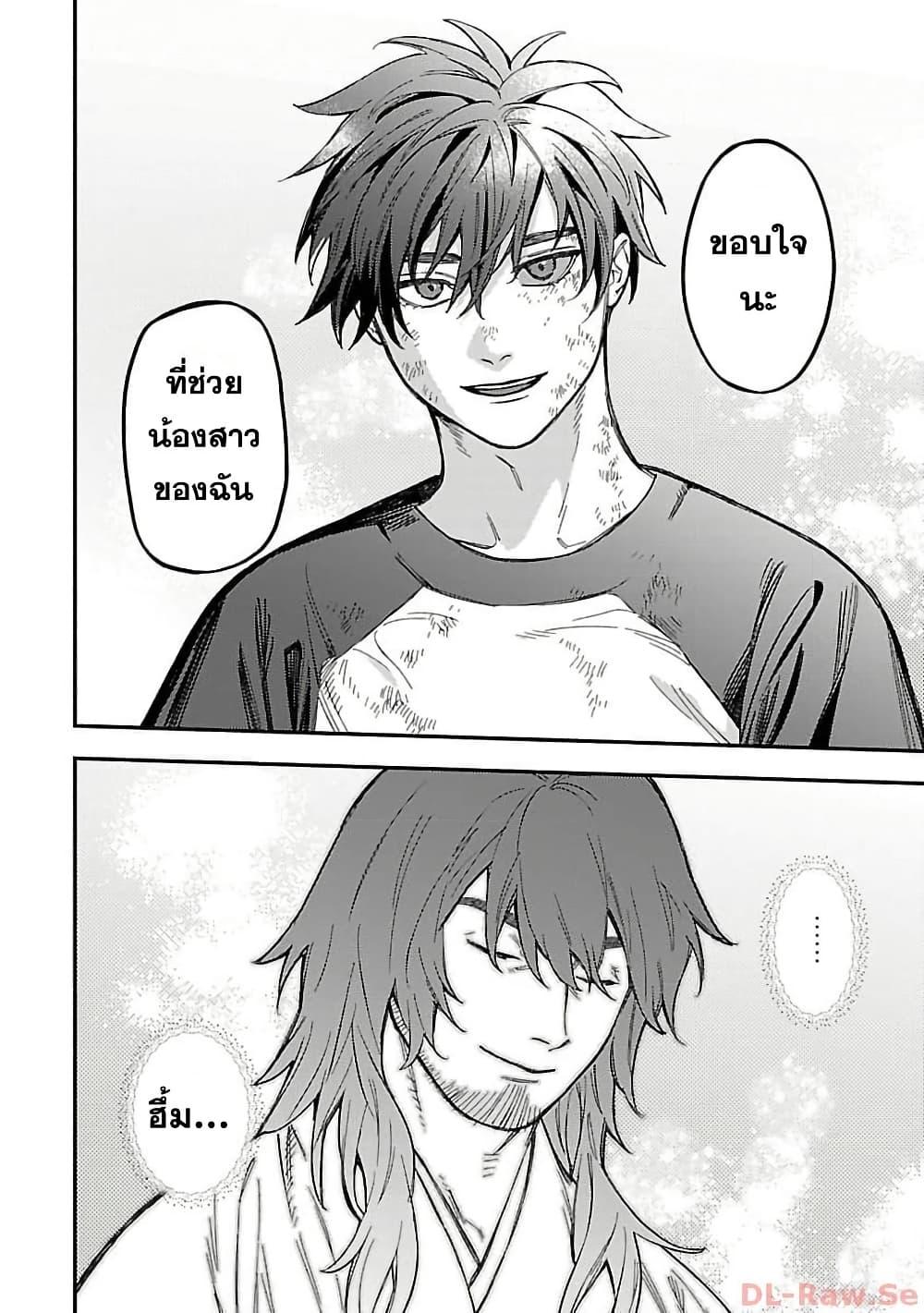 Manga-lc-com อ่านมังงะ อ่านการ์ตูน ออนไลน์ ฟรี A Middle-Aged Man Who Returns From Another World Goes ตอนที่ 1 2 3 4 5 6 7 8 9 10 11 12 13 14 ฟรี ไม่มีโฆษณา Manga-lc - อ่าน มังงะ อ่าน การ์ตูน ออนไลน์ อ่านมังงะ ฟรี