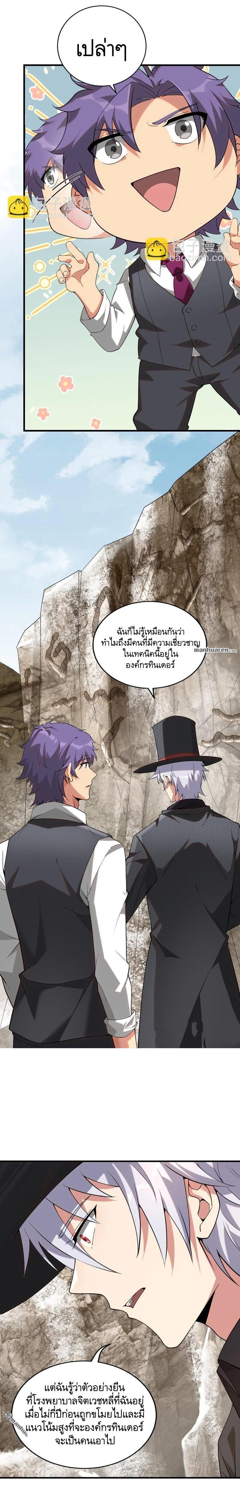 Manga-lc-com อ่านมังงะ อ่านการ์ตูน ออนไลน์ ฟรี The First Order ตอนที่ 1 2 3 4 5 6 7 8 9 10 11 12 13 14 ฟรี ไม่มีโฆษณา Manga-lc - อ่าน มังงะ อ่าน การ์ตูน ออนไลน์ อ่านมังงะ ฟรี