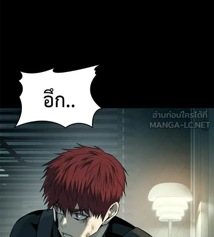 มัจจุราชชุดแดง ตอนที่ 32 รูปที่ 146