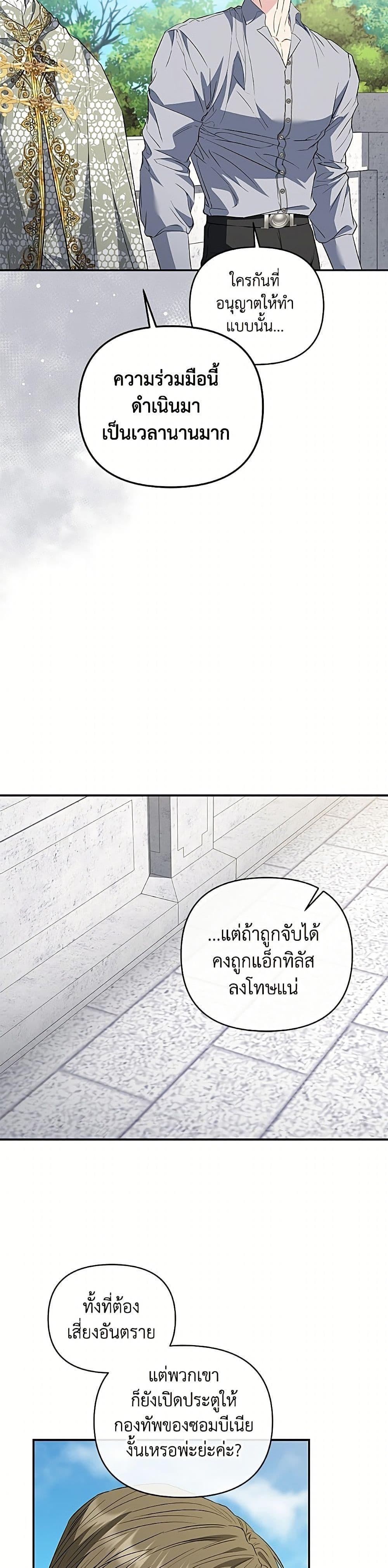 Manga-lc-com อ่านมังงะ อ่านการ์ตูน ออนไลน์ ฟรี My Evil Husband Is Obsessed With the Wrong Person ตอนที่ 1 2 3 4 5 6 7 8 9 10 11 12 13 14 ฟรี ไม่มีโฆษณา Manga-lc - อ่าน มังงะ อ่าน การ์ตูน ออนไลน์ อ่านมังงะ ฟรี