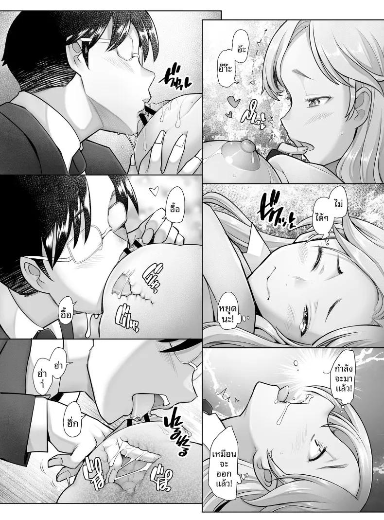 Doujin-Lc- อ่าน โดจิน มังฮวา เกาหลี ญี่ปุ่น จีน แปลไทย แกลสาวตกหลุมรักควยแสนอ่อนโยน (Sakai Hamachi) ตอนที่ 1 2 3 4 5 6 7 8 9 10 11 12 13 14 ฟรี ไม่มีโฆษณา อ่าน โดจิน Manhwa เกาหลี ญี่ปุ่น จีน เรามีครบ คัดมาให้เน้นๆ โดจิน 18+ รับประกันความฟินโดย  Doujin Lc