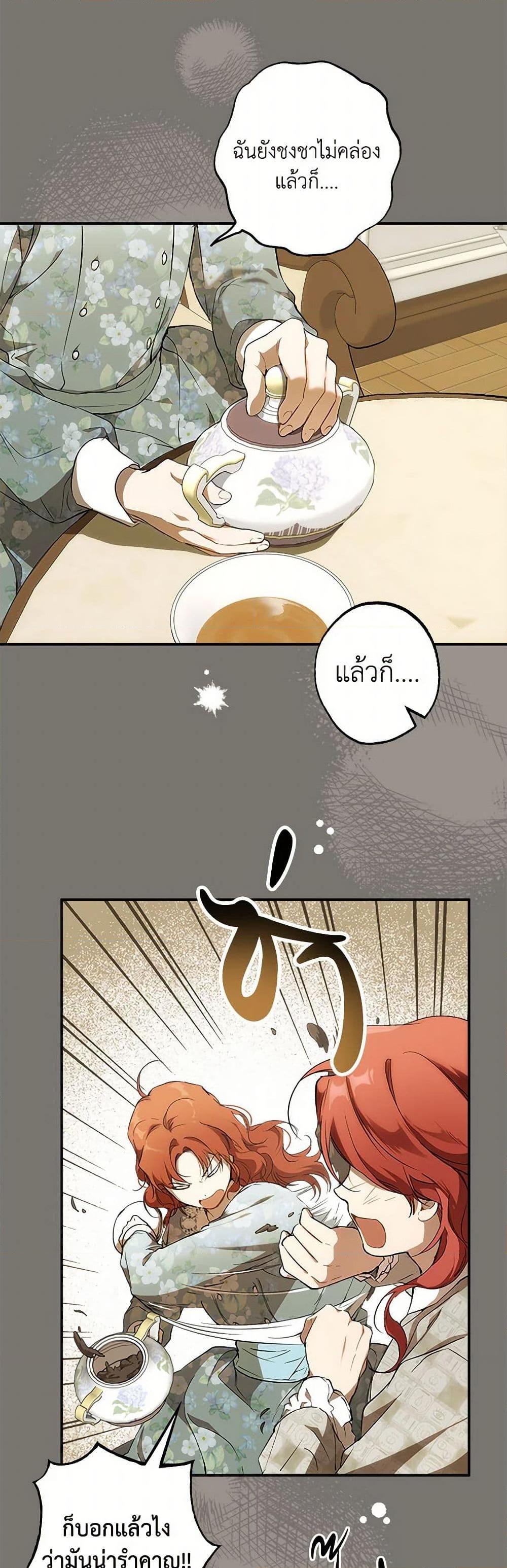 Manga-lc-com อ่านมังงะ อ่านการ์ตูน ออนไลน์ ฟรี It Was All a Mistake ตอนที่ 1 2 3 4 5 6 7 8 9 10 11 12 13 14 ฟรี ไม่มีโฆษณา Manga-lc - อ่าน มังงะ อ่าน การ์ตูน ออนไลน์ อ่านมังงะ ฟรี