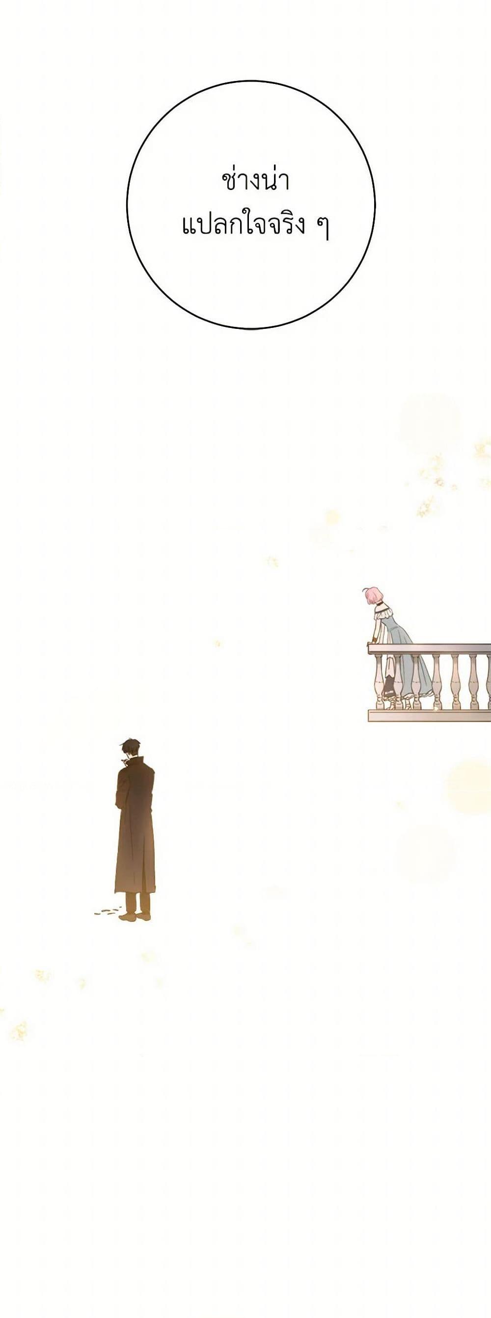 Manga-lc-com อ่านมังงะ อ่านการ์ตูน ออนไลน์ ฟรี The Heiress’s Double Life ตอนที่ 1 2 3 4 5 6 7 8 9 10 11 12 13 14 ฟรี ไม่มีโฆษณา Manga-lc - อ่าน มังงะ อ่าน การ์ตูน ออนไลน์ อ่านมังงะ ฟรี