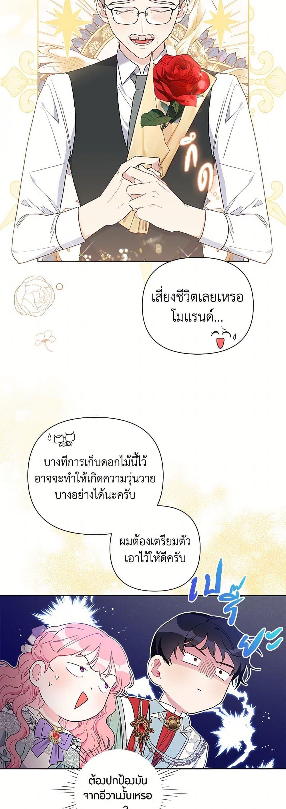 Manga-lc-com อ่านมังงะ อ่านการ์ตูน ออนไลน์ ฟรี The Archvillain’s Daughter-in-Law ตอนที่ 1 2 3 4 5 6 7 8 9 10 11 12 13 14 ฟรี ไม่มีโฆษณา Manga-lc - อ่าน มังงะ อ่าน การ์ตูน ออนไลน์ อ่านมังงะ ฟรี
