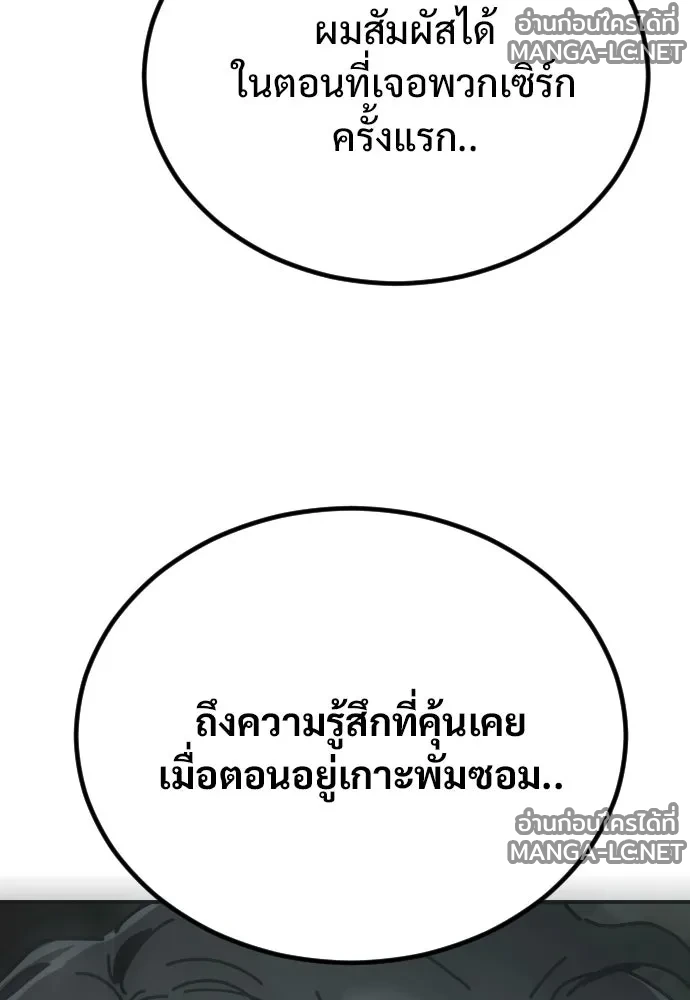 Manga-lc-com อ่านมังงะ อ่านการ์ตูน ออนไลน์ ฟรี วันดีคืนดี โซลก็ ตอนที่ 1 2 3 4 5 6 7 8 9 10 11 12 13 14 ฟรี ไม่มีโฆษณา Manga-lc - อ่าน มังงะ อ่าน การ์ตูน ออนไลน์ อ่านมังงะ ฟรี