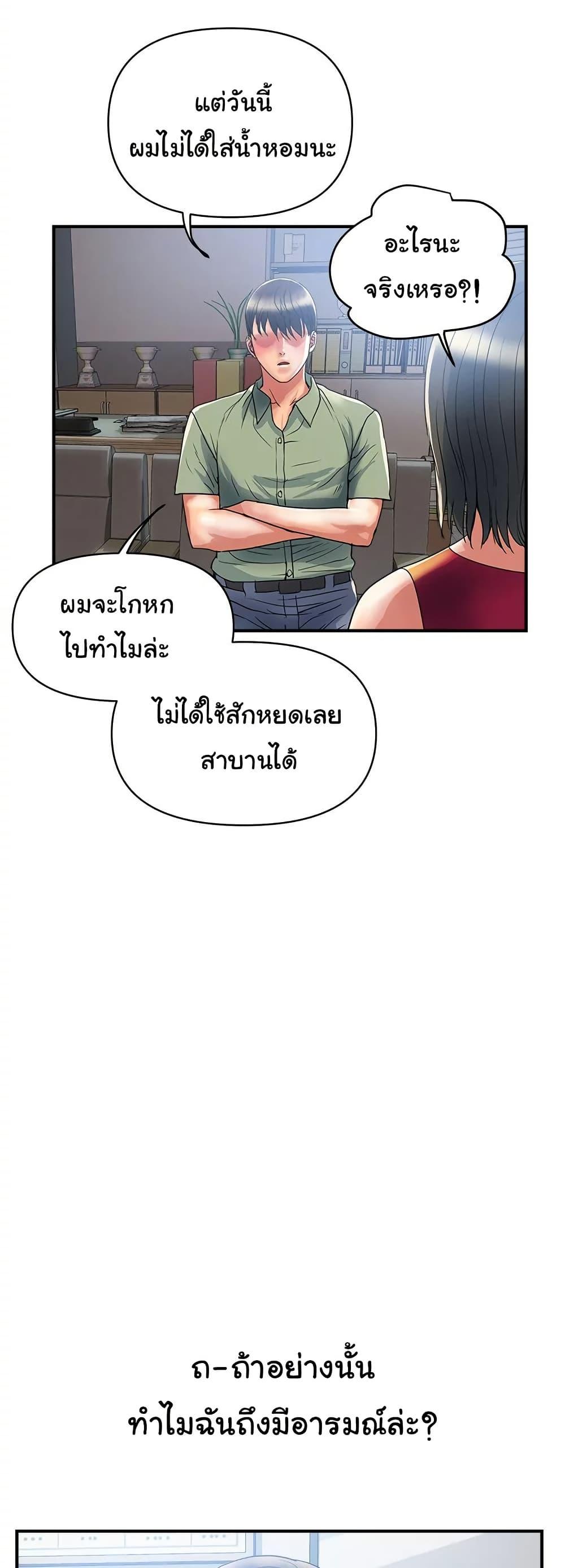 Doujin-Lc- อ่าน โดจิน มังฮวา เกาหลี ญี่ปุ่น จีน แปลไทย Pheromones ตอนที่ 1 2 3 4 5 6 7 8 9 10 11 12 13 14 ฟรี ไม่มีโฆษณา อ่าน โดจิน Manhwa เกาหลี ญี่ปุ่น จีน เรามีครบ คัดมาให้เน้นๆ โดจิน 18+ รับประกันความฟินโดย  Doujin Lc