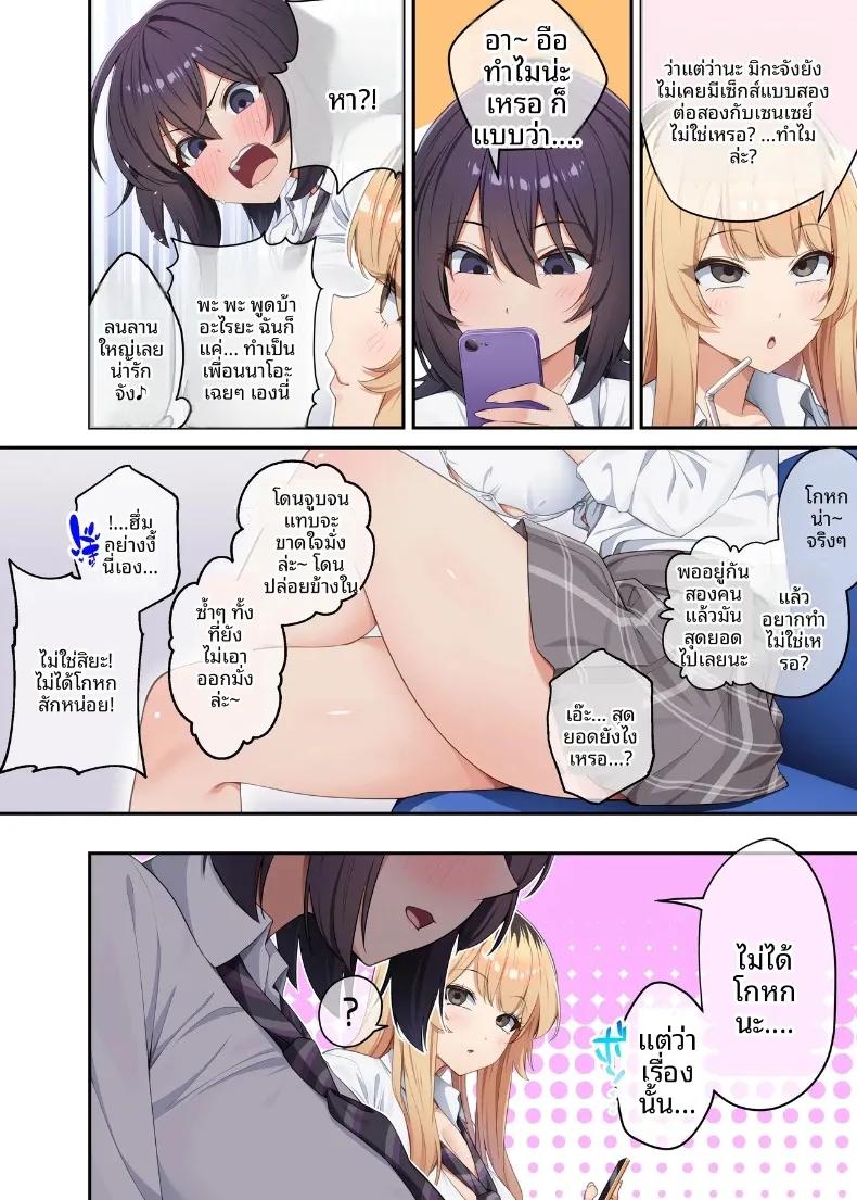 Doujin-Lc- อ่าน โดจิน มังฮวา เกาหลี ญี่ปุ่น จีน แปลไทย ติวเตอร์ไม่ได้ติวเเค่เรื่องเรียน (Shien) ตอนที่ 1 2 3 4 5 6 7 8 9 10 11 12 13 14 ฟรี ไม่มีโฆษณา อ่าน โดจิน Manhwa เกาหลี ญี่ปุ่น จีน เรามีครบ คัดมาให้เน้นๆ โดจิน 18+ รับประกันความฟินโดย  Doujin Lc