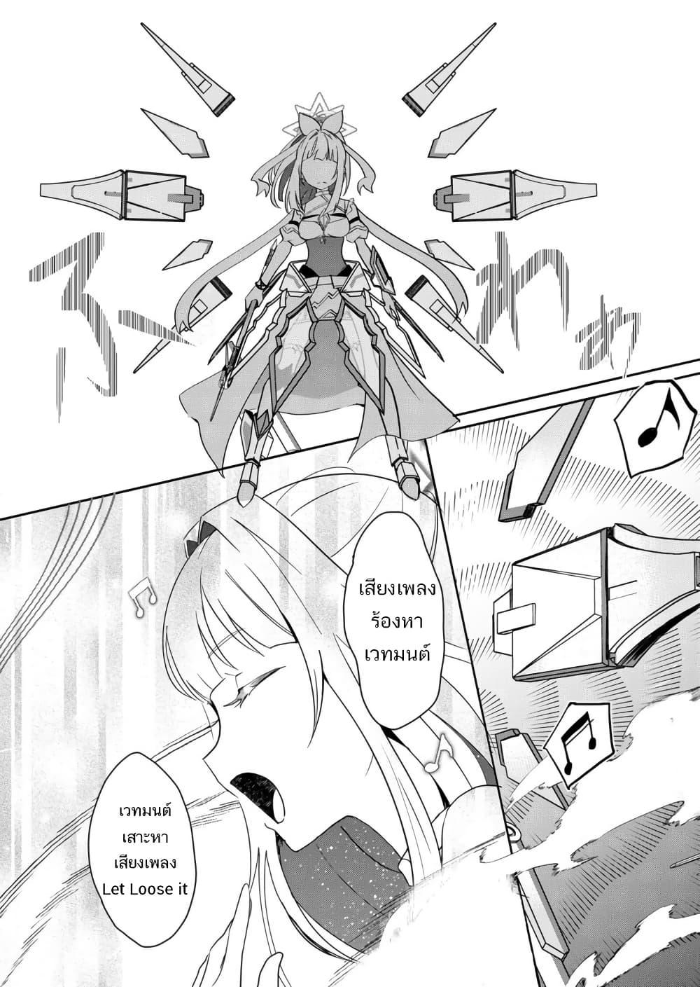 Manga-lc-com อ่านมังงะ อ่านการ์ตูน ออนไลน์ ฟรี Mahou Uta Hime Magical Ginga ตอนที่ 1 2 3 4 5 6 7 8 9 10 11 12 13 14 ฟรี ไม่มีโฆษณา Manga-lc - อ่าน มังงะ อ่าน การ์ตูน ออนไลน์ อ่านมังงะ ฟรี