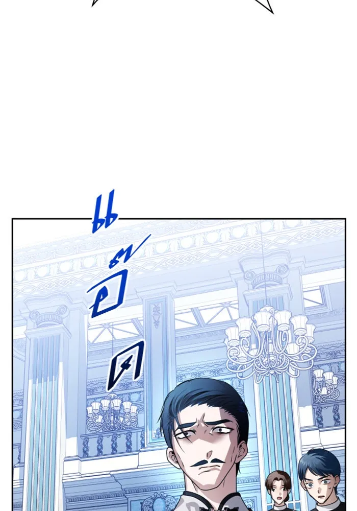 ชิงชีวิตพลิกลิขิตชะตา ตอนที่ 70. ชาวจักรวรรดิจงฟัง รูปที่ 28