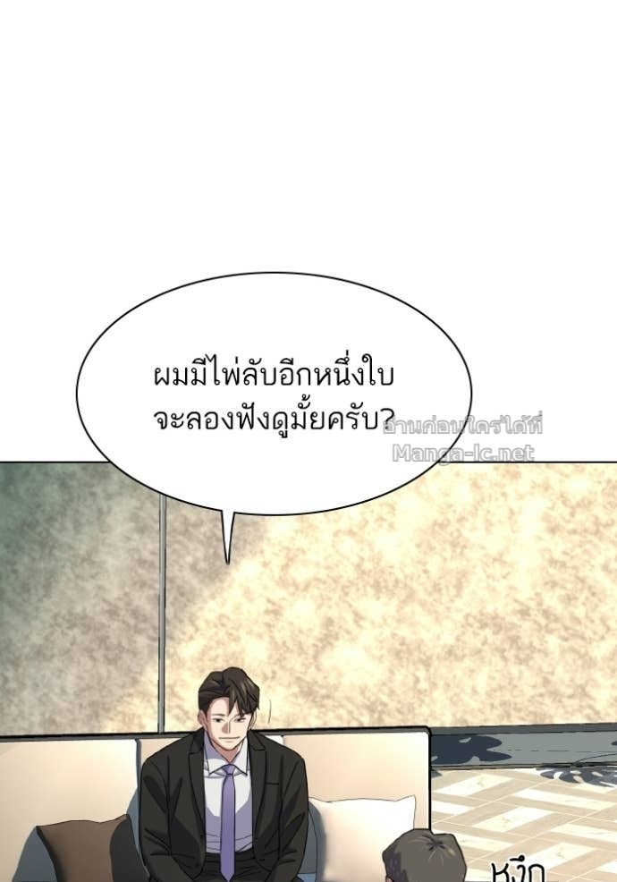 Doujin-Lc- อ่าน โดจิน มังฮวา เกาหลี ญี่ปุ่น จีน แปลไทย Reborn Rich ตอนที่ 1 2 3 4 5 6 7 8 9 10 11 12 13 14 ฟรี ไม่มีโฆษณา อ่าน โดจิน Manhwa เกาหลี ญี่ปุ่น จีน เรามีครบ คัดมาให้เน้นๆ โดจิน 18+ รับประกันความฟินโดย Doujin Lc