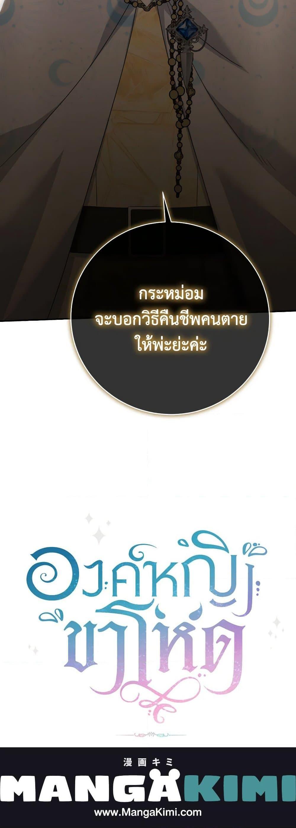 Manga-lc-com อ่านมังงะ อ่านการ์ตูน ออนไลน์ ฟรี The Wicked Little Princess ตอนที่ 1 2 3 4 5 6 7 8 9 10 11 12 13 14 ฟรี ไม่มีโฆษณา Manga-lc - อ่าน มังงะ อ่าน การ์ตูน ออนไลน์ อ่านมังงะ ฟรี