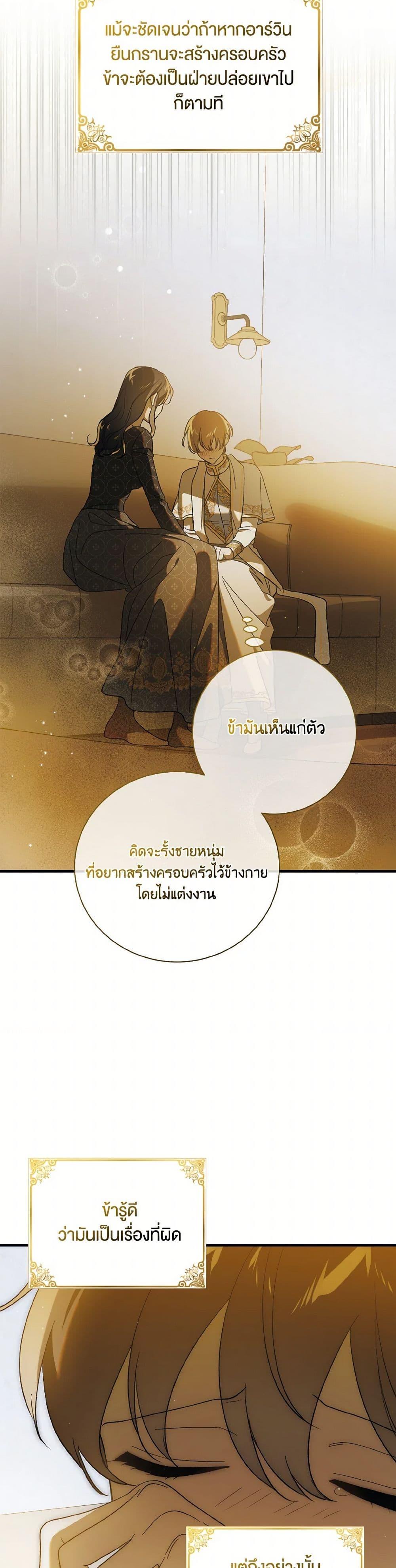 Manga-lc-com อ่านมังงะ อ่านการ์ตูน ออนไลน์ ฟรี A Way to Protect the Lovable You ตอนที่ 1 2 3 4 5 6 7 8 9 10 11 12 13 14 ฟรี ไม่มีโฆษณา Manga-lc - อ่าน มังงะ อ่าน การ์ตูน ออนไลน์ อ่านมังงะ ฟรี