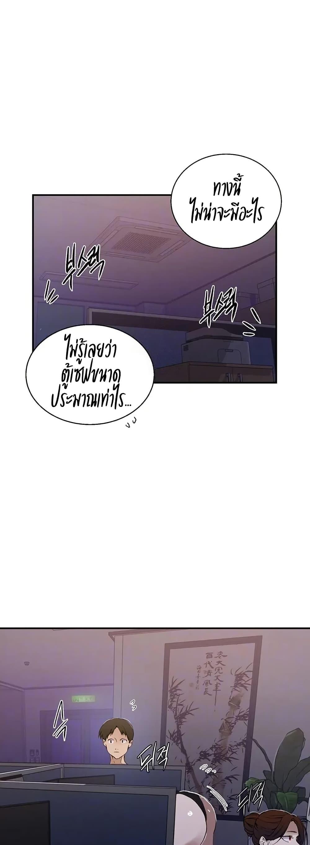 Doujin-Lc- อ่าน โดจิน มังฮวา เกาหลี ญี่ปุ่น จีน แปลไทย Secret Class ตอนที่ 1 2 3 4 5 6 7 8 9 10 11 12 13 14 ฟรี ไม่มีโฆษณา อ่าน โดจิน Manhwa เกาหลี ญี่ปุ่น จีน เรามีครบ คัดมาให้เน้นๆ โดจิน 18+ รับประกันความฟินโดย  Doujin Lc