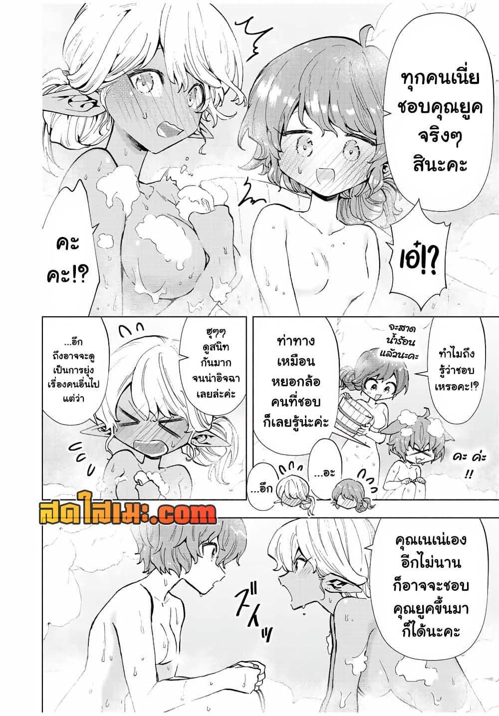 Manga-lc-com อ่านมังงะ อ่านการ์ตูน ออนไลน์ ฟรี A Rank Party wo Ridatsu Shita Ore wa, Moto Oshiego Tachi to Meikyuu Shinbu wo Mezasu ตอนที่ 1 2 3 4 5 6 7 8 9 10 11 12 13 14 ฟรี ไม่มีโฆษณา Manga-lc - อ่าน มังงะ อ่าน การ์ตูน ออนไลน์ อ่านมังงะ ฟรี