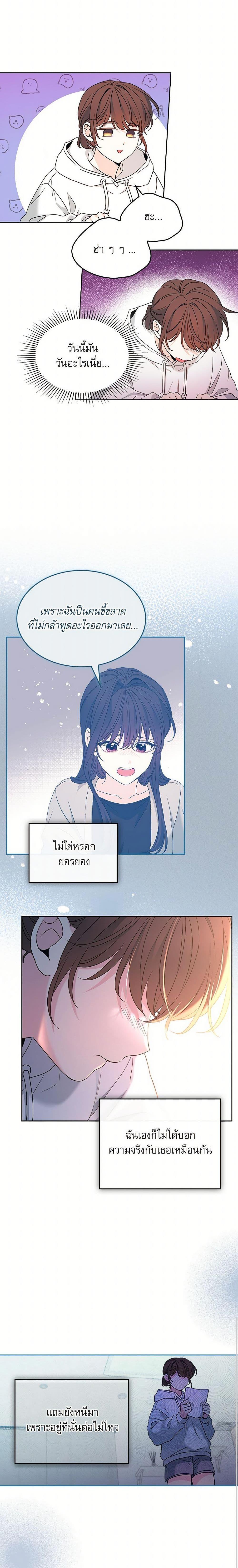 Manga-lc-com อ่านมังงะ อ่านการ์ตูน ออนไลน์ ฟรี My Life as an Internet Novel ตอนที่ 1 2 3 4 5 6 7 8 9 10 11 12 13 14 ฟรี ไม่มีโฆษณา Manga-lc - อ่าน มังงะ อ่าน การ์ตูน ออนไลน์ อ่านมังงะ ฟรี