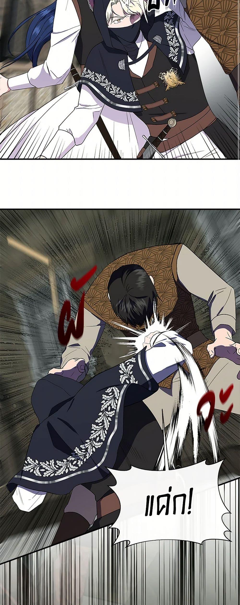 Manga-lc-com อ่านมังงะ อ่านการ์ตูน ออนไลน์ ฟรี I Wasn’t the Cinderella ตอนที่ 1 2 3 4 5 6 7 8 9 10 11 12 13 14 ฟรี ไม่มีโฆษณา Manga-lc - อ่าน มังงะ อ่าน การ์ตูน ออนไลน์ อ่านมังงะ ฟรี