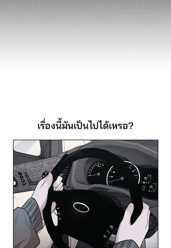 รักผิดแผน ตอนที่ 32 รูปที่ 76