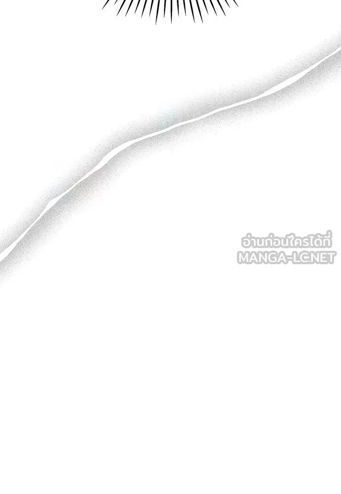 ฉันเนี่ยนะ ตอนที่ 71 รูปที่ 134