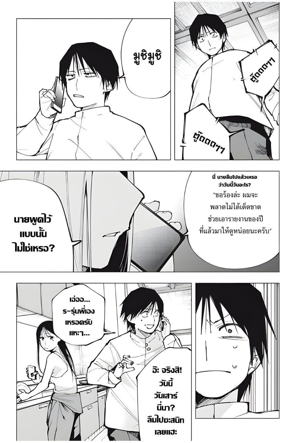 Manga-lc-com อ่านมังงะ อ่านการ์ตูน ออนไลน์ ฟรี Yane no Shita no Artemis ตอนที่ 1 2 3 4 5 6 7 8 9 10 11 12 13 14 ฟรี ไม่มีโฆษณา Manga-lc - อ่าน มังงะ อ่าน การ์ตูน ออนไลน์ อ่านมังงะ ฟรี