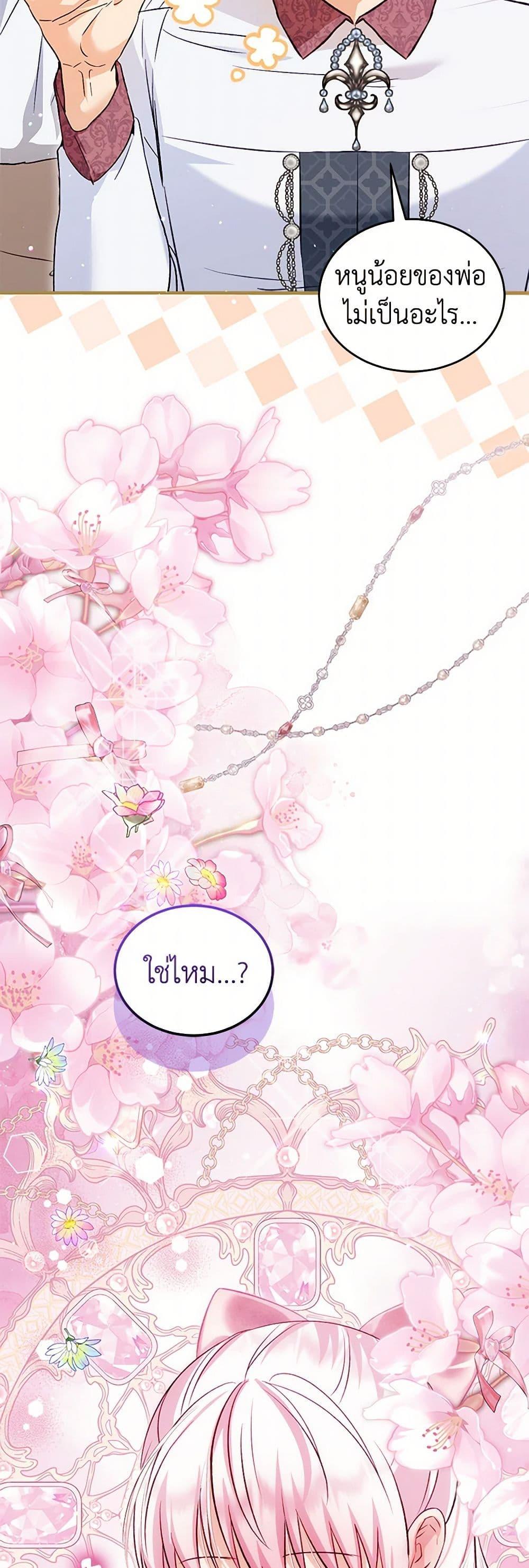 Manga-lc-com อ่านมังงะ อ่านการ์ตูน ออนไลน์ ฟรี I Was Reincarnated as a Baby Fox God ตอนที่ 1 2 3 4 5 6 7 8 9 10 11 12 13 14 ฟรี ไม่มีโฆษณา Manga-lc - อ่าน มังงะ อ่าน การ์ตูน ออนไลน์ อ่านมังงะ ฟรี