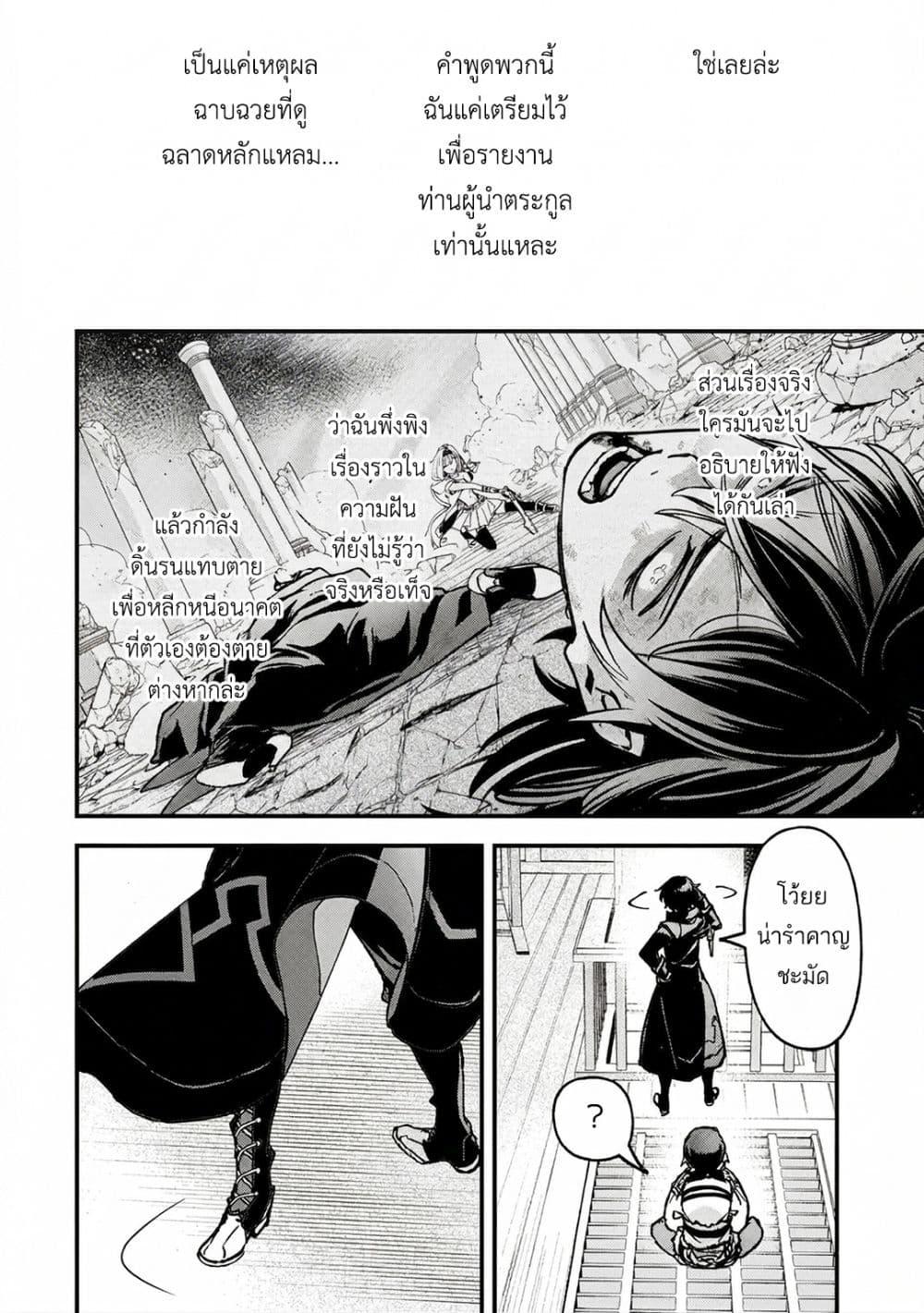 Manga-lc-com อ่านมังงะ อ่านการ์ตูน ออนไลน์ ฟรี Repeat Vice Akuyaku Kizoku wo Shinitakunai node Shitennou ni Naru no wo Yamemashita ตอนที่ 1 2 3 4 5 6 7 8 9 10 11 12 13 14 ฟรี ไม่มีโฆษณา Manga-lc - อ่าน มังงะ อ่าน การ์ตูน ออนไลน์ อ่านมังงะ ฟรี