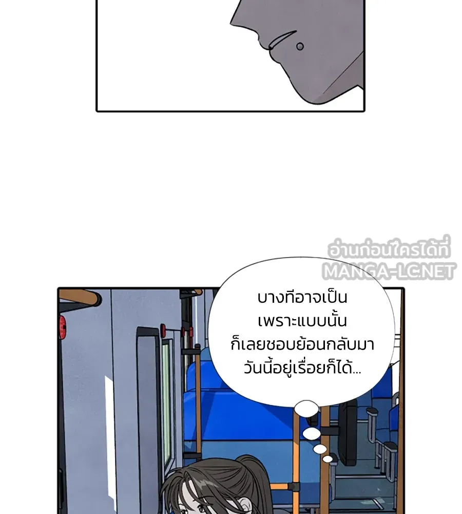 เหตุผลของคนไม่อยากอยู่ ตอนที่ 73 รูปที่ 84