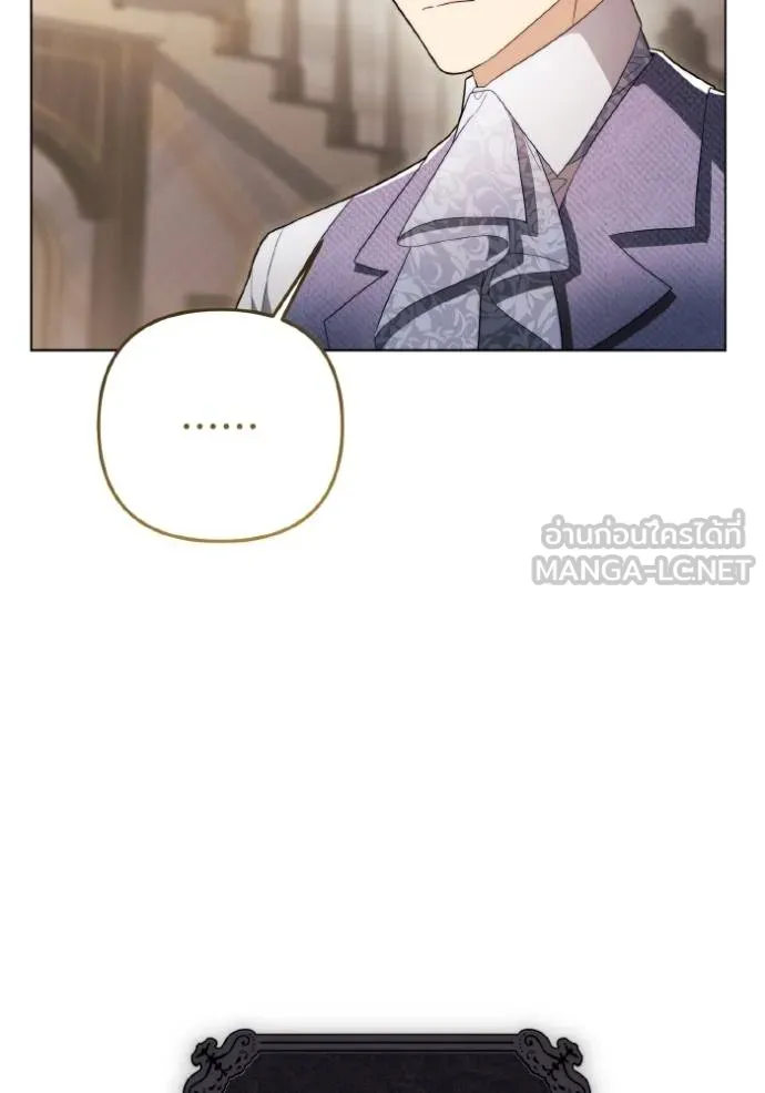 ราชินีจอมมาร ตอนที่ 30 รูปที่ 50