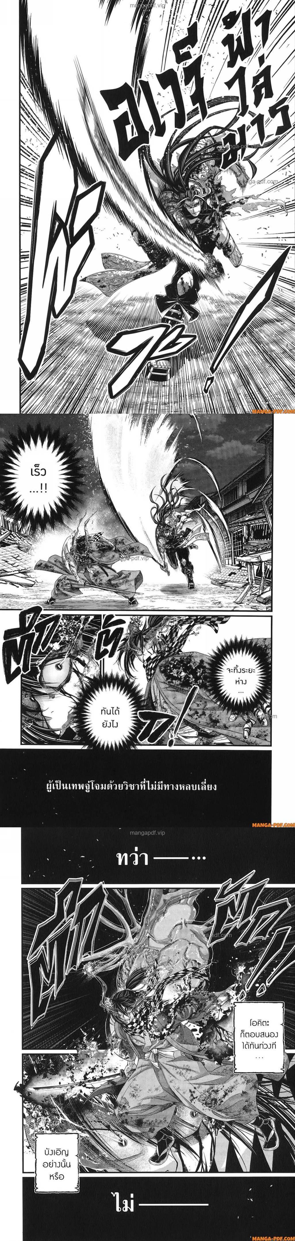 Manga-lc-com อ่านมังงะ อ่านการ์ตูน ออนไลน์ ฟรี Shuumatsu no Walküre ตอนที่ 1 2 3 4 5 6 7 8 9 10 11 12 13 14 ฟรี ไม่มีโฆษณา Manga-lc - อ่าน มังงะ อ่าน การ์ตูน ออนไลน์ อ่านมังงะ ฟรี