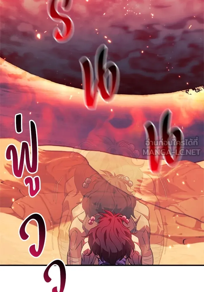 สัปดาห์นี้งดอัปตอนใหม่ ตอนที่ 82 รูปที่ 90