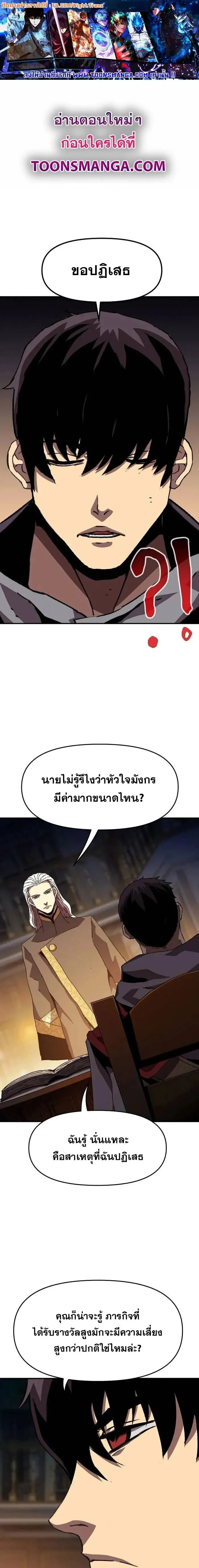 Manga-lc-com อ่านมังงะ อ่านการ์ตูน ออนไลน์ ฟรี I Have Become A Time Limited Knight ตอนที่ 1 2 3 4 5 6 7 8 9 10 11 12 13 14 ฟรี ไม่มีโฆษณา Manga-lc - อ่าน มังงะ อ่าน การ์ตูน ออนไลน์ อ่านมังงะ ฟรี