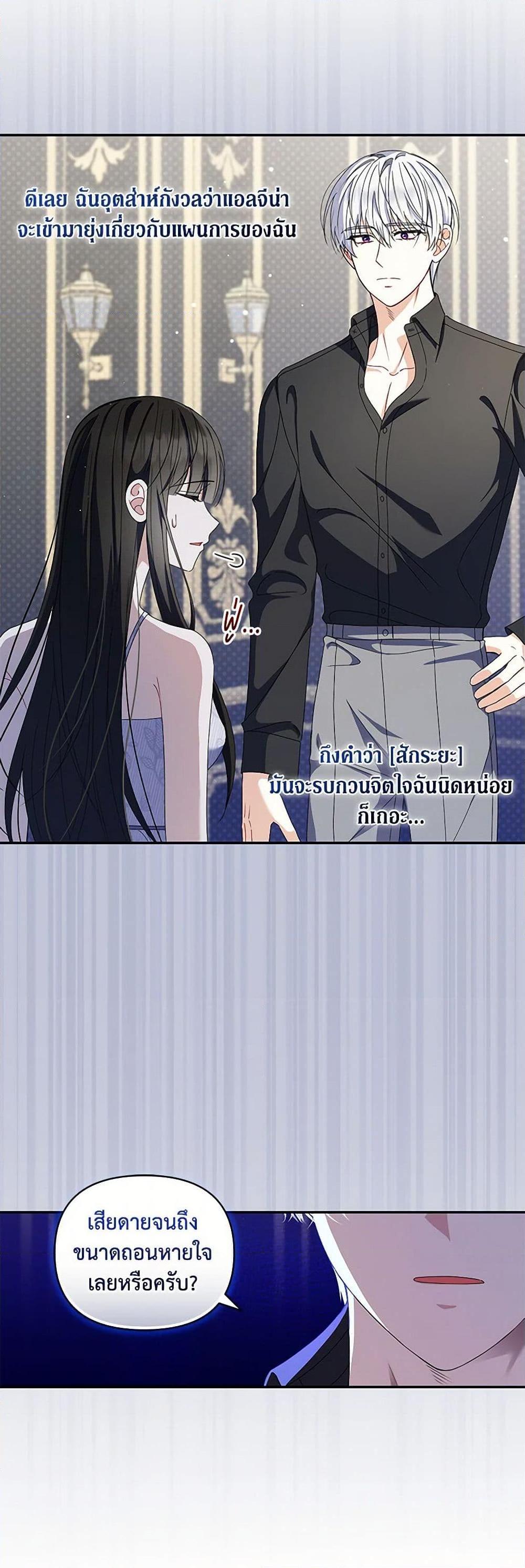 Manga-lc-com อ่านมังงะ อ่านการ์ตูน ออนไลน์ ฟรี Reforming My Regretful Husband ตอนที่ 1 2 3 4 5 6 7 8 9 10 11 12 13 14 ฟรี ไม่มีโฆษณา Manga-lc - อ่าน มังงะ อ่าน การ์ตูน ออนไลน์ อ่านมังงะ ฟรี