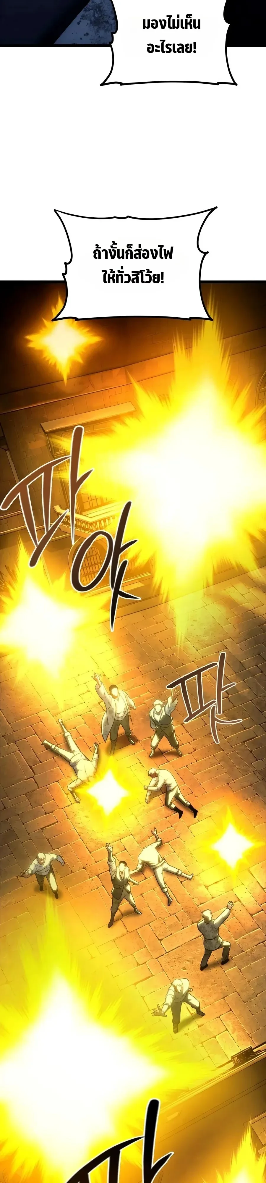Manga-lc-com อ่านมังงะ อ่านการ์ตูน ออนไลน์ ฟรี The Shepherd Wizard จอมเวทคนเลี้ยงแกะ ตอนที่ 1 2 3 4 5 6 7 8 9 10 11 12 13 14 ฟรี ไม่มีโฆษณา Manga-lc - อ่าน มังงะ อ่าน การ์ตูน ออนไลน์ อ่านมังงะ ฟรี