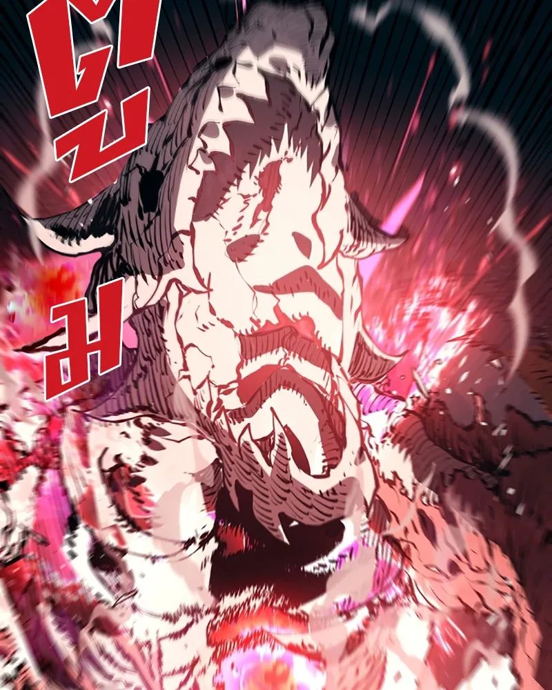 Player ตอนที่ 49 รูปที่ 82