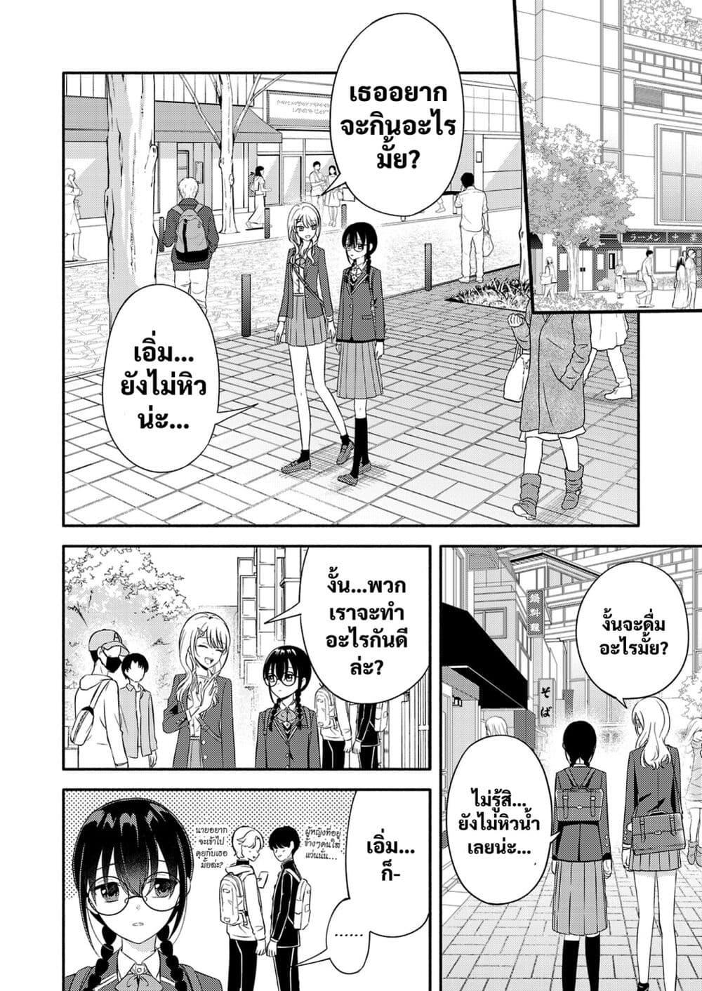 Manga-lc-com อ่านมังงะ อ่านการ์ตูน ออนไลน์ ฟรี Osananajimi no Watashi wa Mob de Itai no ni, Nazeka Heroine no Renai Taishou ni Natte Iru. ตอนที่ 1 2 3 4 5 6 7 8 9 10 11 12 13 14 ฟรี ไม่มีโฆษณา Manga-lc - อ่าน มังงะ อ่าน การ์ตูน ออนไลน์ อ่านมังงะ ฟรี