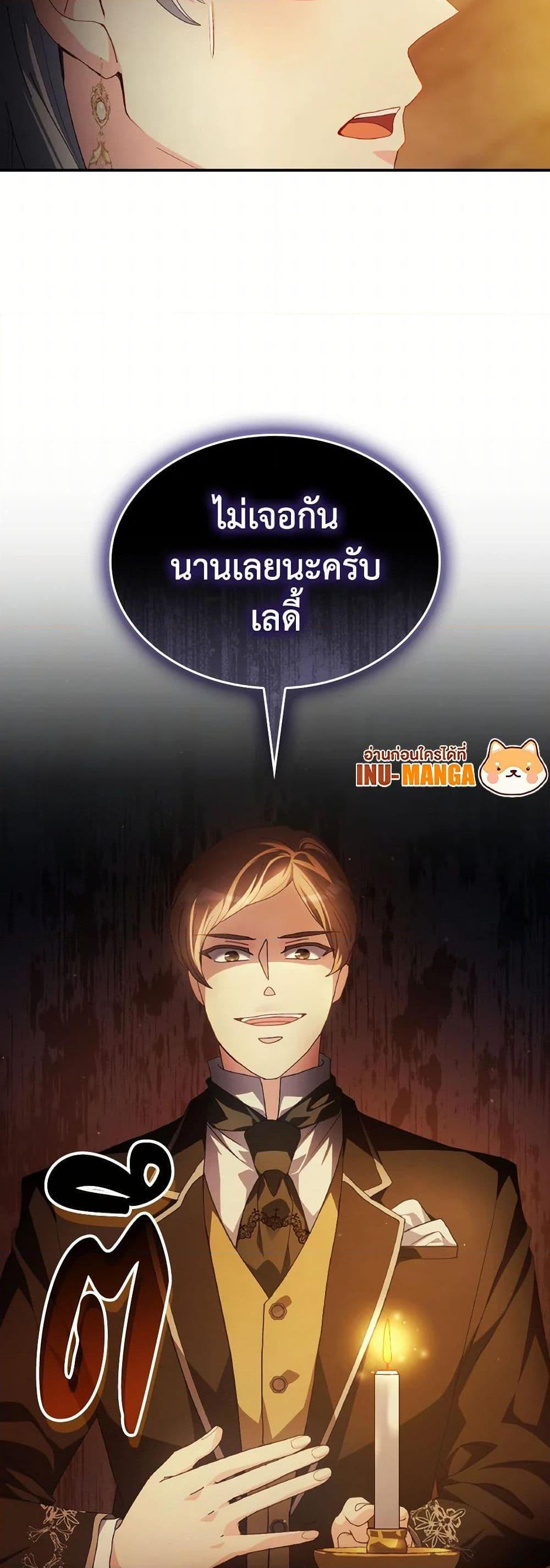 Manga-lc-com อ่านมังงะ อ่านการ์ตูน ออนไลน์ ฟรี I Don’t Want to Be Loved ตอนที่ 1 2 3 4 5 6 7 8 9 10 11 12 13 14 ฟรี ไม่มีโฆษณา Manga-lc - อ่าน มังงะ อ่าน การ์ตูน ออนไลน์ อ่านมังงะ ฟรี