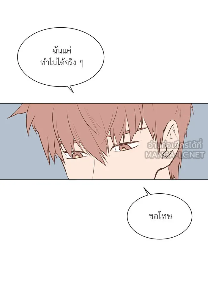 อย่าล้อเล่นกับหัวใจ ตอนที่ 27 รูปที่ 45