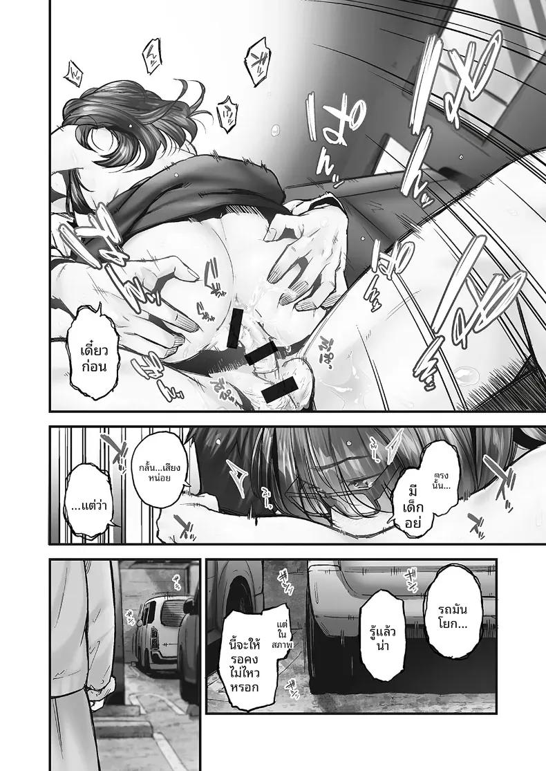 Doujin-Lc- อ่าน โดจิน มังฮวา เกาหลี ญี่ปุ่น จีน แปลไทย ความปรารถนาของหญิงสาวที่มีต่อความรัก [Iburo] ตอนที่ 1 2 3 4 5 6 7 8 9 10 11 12 13 14 ฟรี ไม่มีโฆษณา อ่าน โดจิน Manhwa เกาหลี ญี่ปุ่น จีน เรามีครบ คัดมาให้เน้นๆ โดจิน 18+ รับประกันความฟินโดย  Doujin Lc