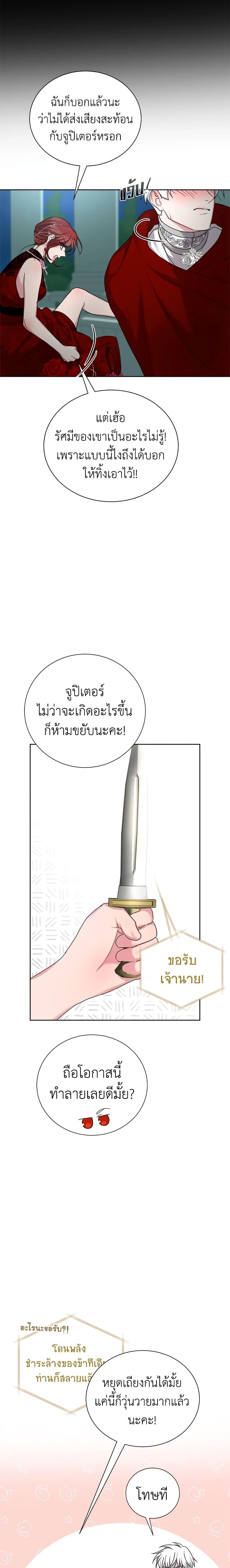 Manga-lc-com อ่านมังงะ อ่านการ์ตูน ออนไลน์ ฟรี I’ll Just Live On As A Villainess ตอนที่ 1 2 3 4 5 6 7 8 9 10 11 12 13 14 ฟรี ไม่มีโฆษณา Manga-lc - อ่าน มังงะ อ่าน การ์ตูน ออนไลน์ อ่านมังงะ ฟรี