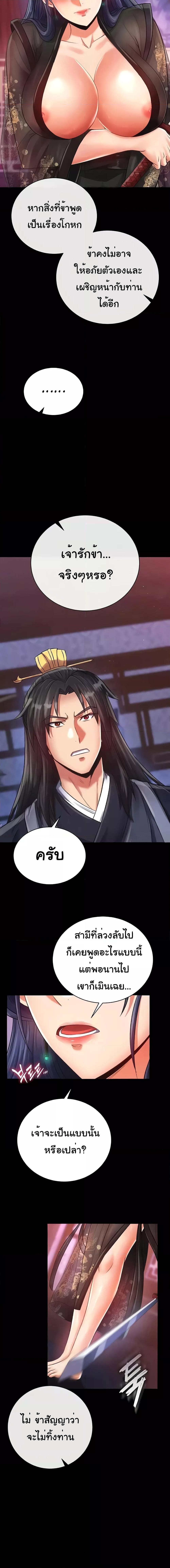 Manga-lc-com อ่านมังงะ อ่านการ์ตูน ออนไลน์ ฟรี I Ended Up in the World of Murim ตอนที่ 1 2 3 4 5 6 7 8 9 10 11 12 13 14 ฟรี ไม่มีโฆษณา Manga-lc - อ่าน มังงะ อ่าน การ์ตูน ออนไลน์ อ่านมังงะ ฟรี
