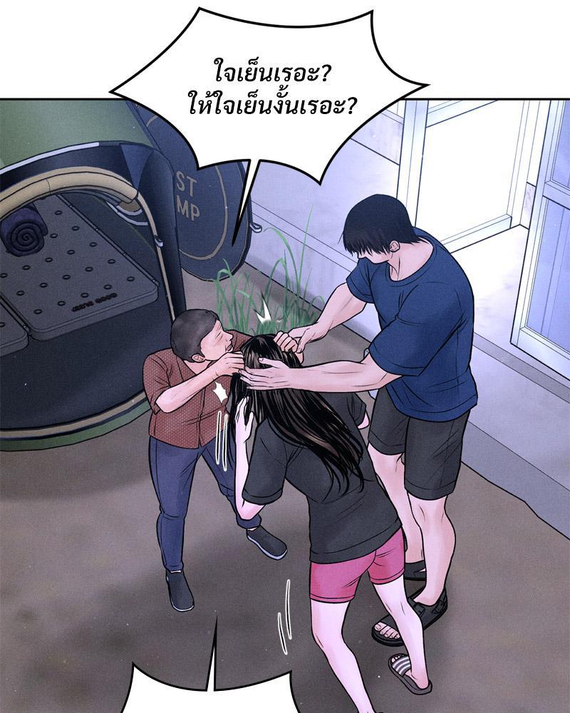 Doujin-Lc- อ่าน โดจิน มังฮวา เกาหลี ญี่ปุ่น จีน แปลไทย Payment for the Ride ตอนที่ 1 2 3 4 5 6 7 8 9 10 11 12 13 14 ฟรี ไม่มีโฆษณา อ่าน โดจิน Manhwa เกาหลี ญี่ปุ่น จีน เรามีครบ คัดมาให้เน้นๆ โดจิน 18+ รับประกันความฟินโดย  Doujin Lc