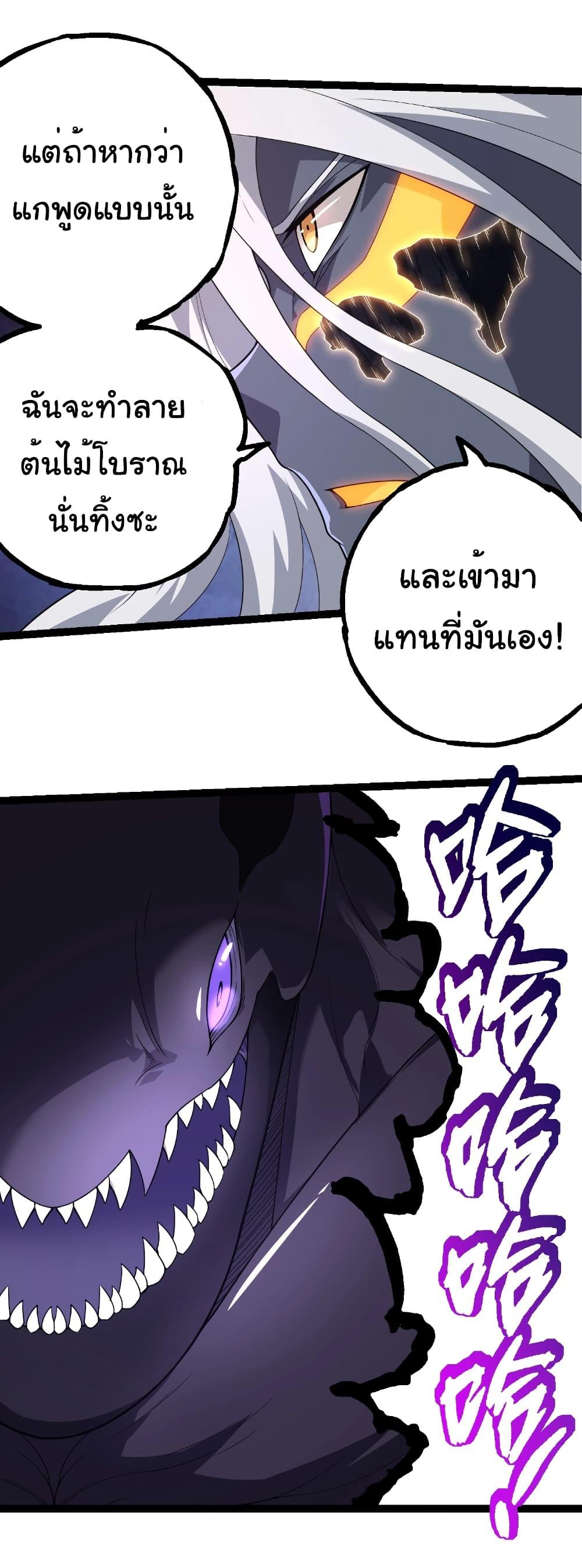 Manga-lc-com อ่านมังงะ อ่านการ์ตูน ออนไลน์ ฟรี Evolution from the Big Tree ตอนที่ 1 2 3 4 5 6 7 8 9 10 11 12 13 14 ฟรี ไม่มีโฆษณา Manga-lc - อ่าน มังงะ อ่าน การ์ตูน ออนไลน์ อ่านมังงะ ฟรี