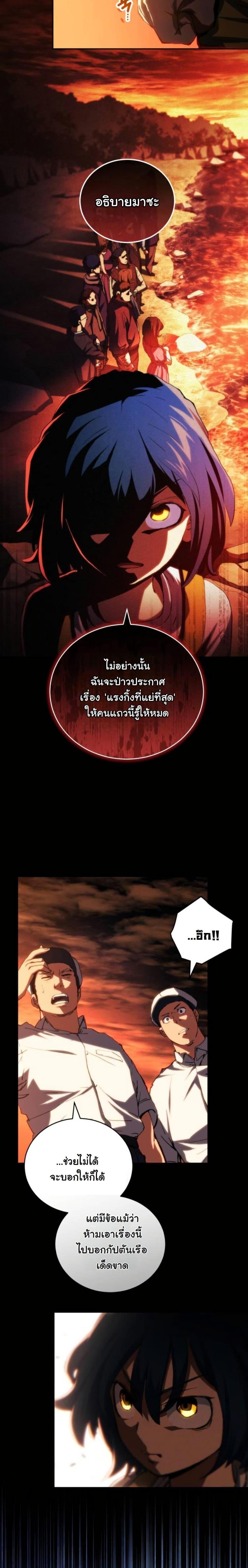 Manga-lc-com อ่านมังงะ อ่านการ์ตูน ออนไลน์ ฟรี Wild Ranker ตอนที่ 1 2 3 4 5 6 7 8 9 10 11 12 13 14 ฟรี ไม่มีโฆษณา Manga-lc - อ่าน มังงะ อ่าน การ์ตูน ออนไลน์ อ่านมังงะ ฟรี