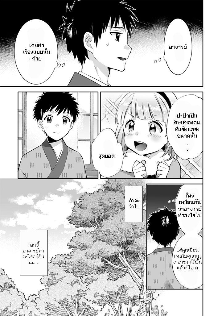 Manga-lc-com อ่านมังงะ อ่านการ์ตูน ออนไลน์ ฟรี Jimi na Kensei wa Sore Demo Saikyou desu ตอนที่ 1 2 3 4 5 6 7 8 9 10 11 12 13 14 ฟรี ไม่มีโฆษณา Manga-lc - อ่าน มังงะ อ่าน การ์ตูน ออนไลน์ อ่านมังงะ ฟรี