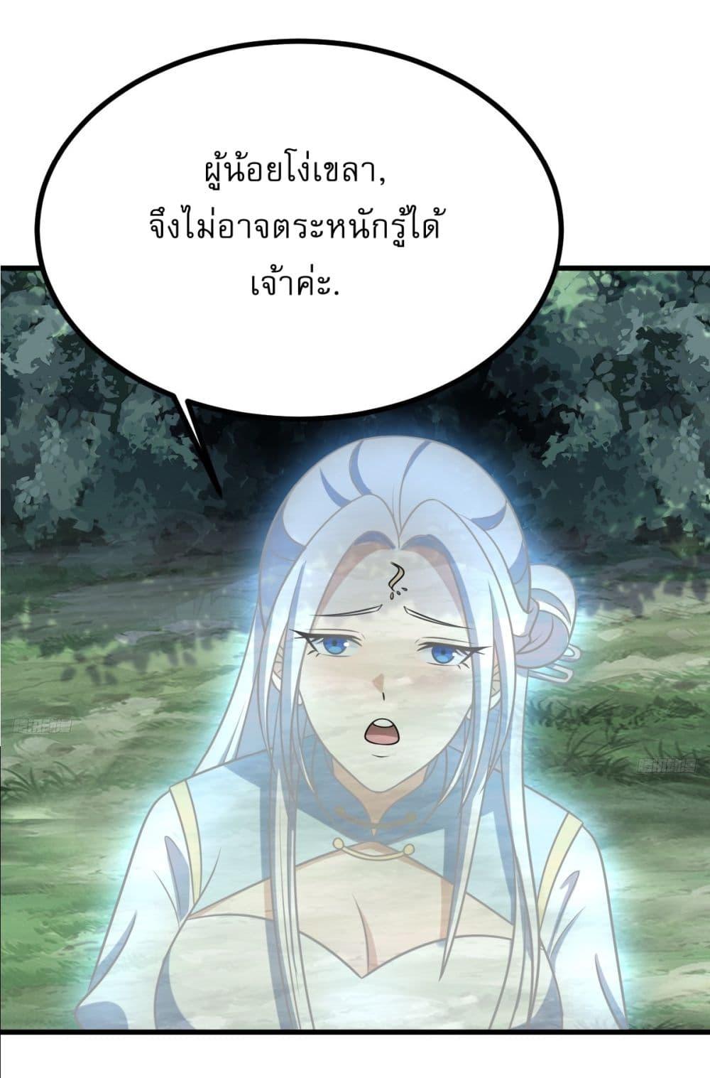 Manga-lc-com อ่านมังงะ อ่านการ์ตูน ออนไลน์ ฟรี Invincible After a Hundred Years of Seclusion ตอนที่ 1 2 3 4 5 6 7 8 9 10 11 12 13 14 ฟรี ไม่มีโฆษณา Manga-lc - อ่าน มังงะ อ่าน การ์ตูน ออนไลน์ อ่านมังงะ ฟรี