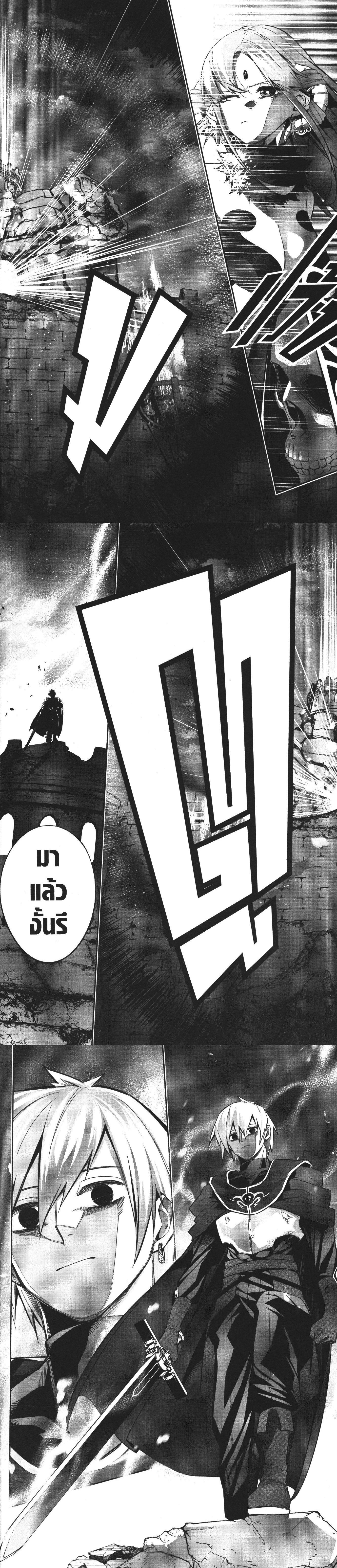 Manga-lc-com อ่านมังงะ อ่านการ์ตูน ออนไลน์ ฟรี Shokei Sareta Kenja wa Lich ni Tensei Shite Shinryaku Sensou wo Hajimeru ตอนที่ 1 2 3 4 5 6 7 8 9 10 11 12 13 14 ฟรี ไม่มีโฆษณา Manga-lc - อ่าน มังงะ อ่าน การ์ตูน ออนไลน์ อ่านมังงะ ฟรี