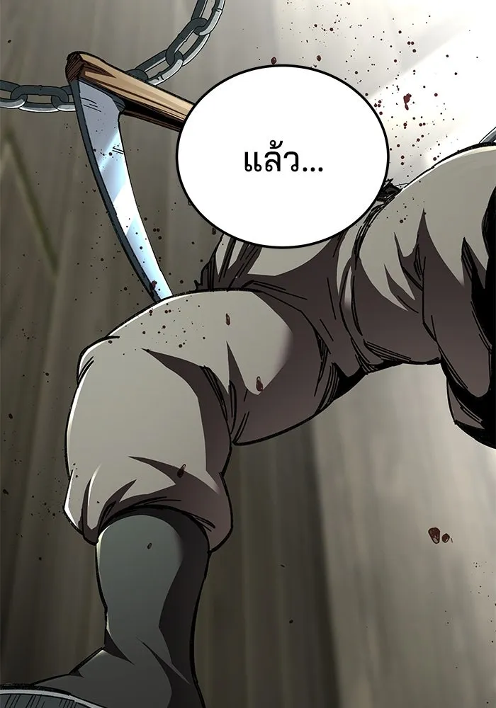 คุณปู่จอมยุทธกับหลานสาวสุดแกร่ง ตอนที่ 51 รูปที่ 97